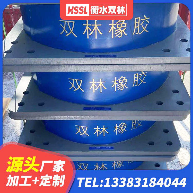 洞头区LRB1300铅芯橡胶隔震支座源头工厂 洞头区高阻尼橡胶隔震支座支座源头工厂 洞头区圆形高阻尼橡胶隔震支座 洞头区建筑高阻尼隔震支座HDR厂家 - 第7张