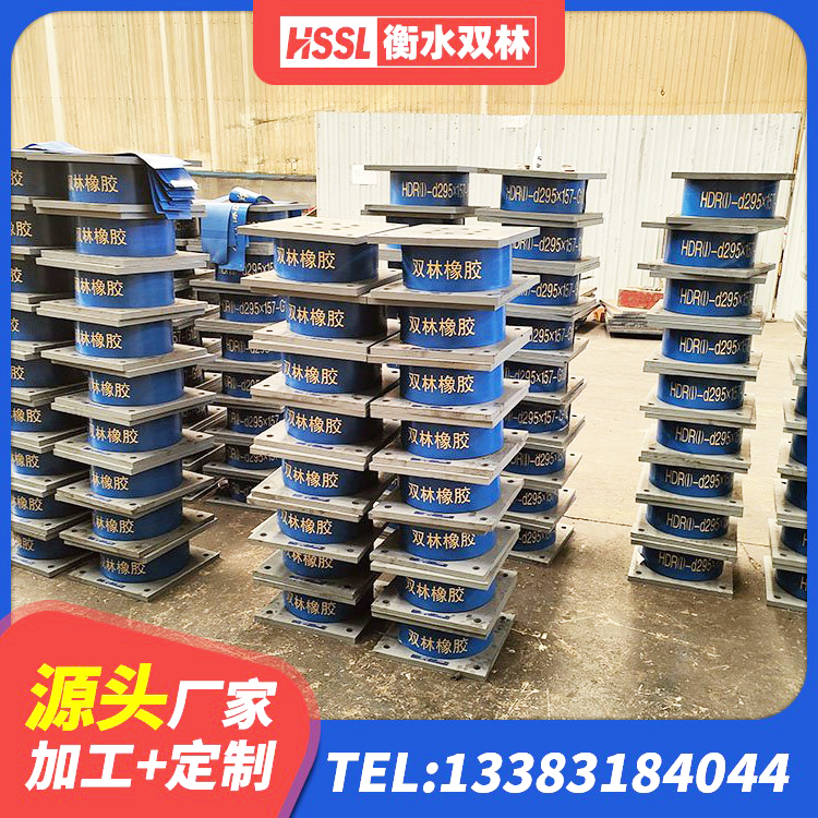洞头区隔震支座LNRY 洞头区抗震支座厂家电话 洞头区铅芯隔震支座LRB900 洞头区铅芯隔震支座LRB900生产厂家 - 第6张