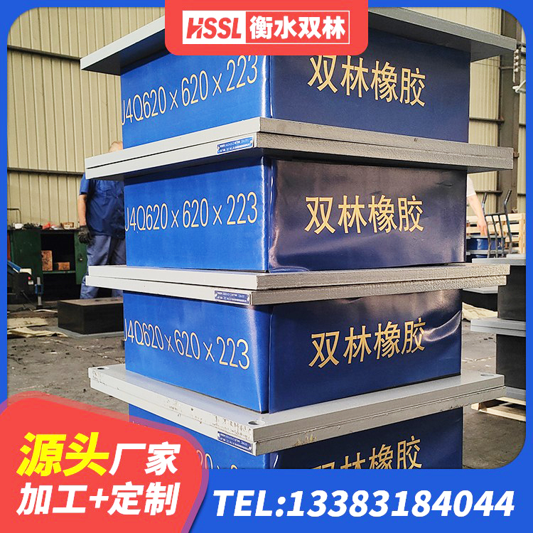 洞头区LRB1300铅芯橡胶隔震支座源头工厂 洞头区高阻尼橡胶隔震支座支座源头工厂 洞头区圆形高阻尼橡胶隔震支座 洞头区建筑高阻尼隔震支座HDR厂家 - 第5张