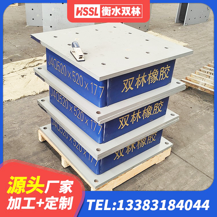 洞头区减震支座 洞头区钢结构建筑支座源头工厂 洞头区LRB800橡胶隔震支座厂家电话 洞头区HDR800支座 - 第3张