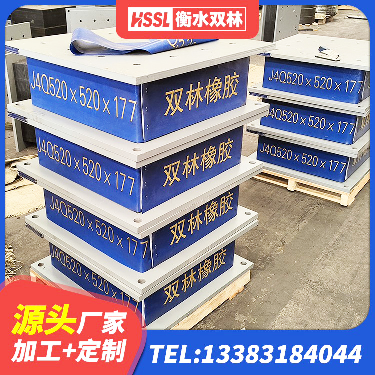 洞头区房屋建筑减震支座生产厂家 洞头区防震支座LRB700厂家 洞头区隔震支座商家生产厂家 洞头区HDR1000隔震支座生产厂家 - 第2张