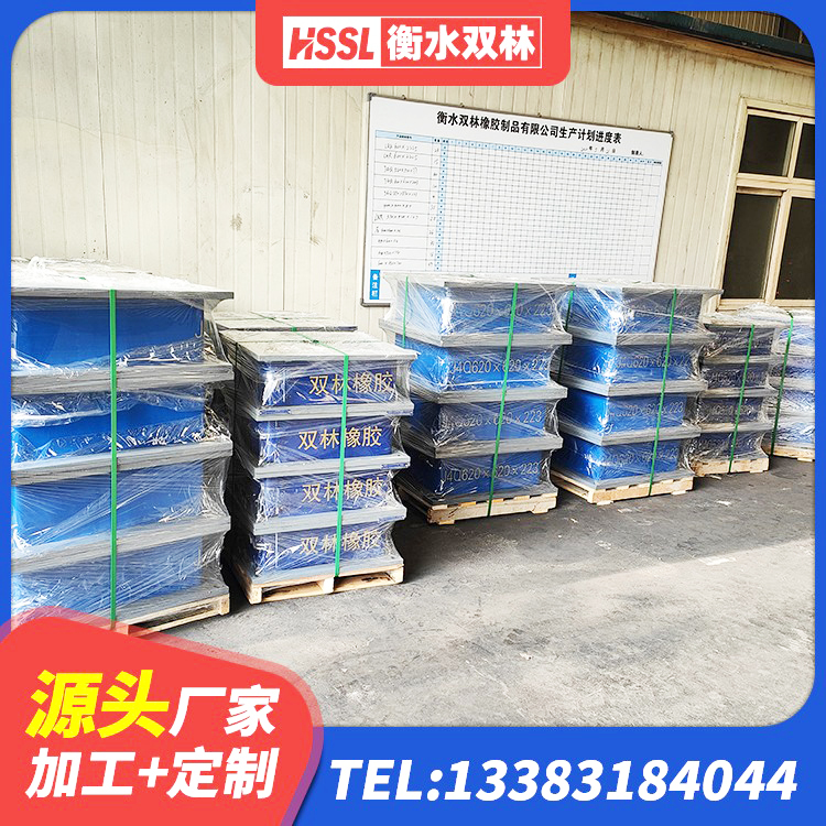 洞头区HDR1000支座源头工厂 洞头区LNR800橡胶支座厂家电话 洞头区钢结构建筑隔震支座生产厂家 洞头区LRB700铅芯橡胶隔震支座厂家电话 - 第8张