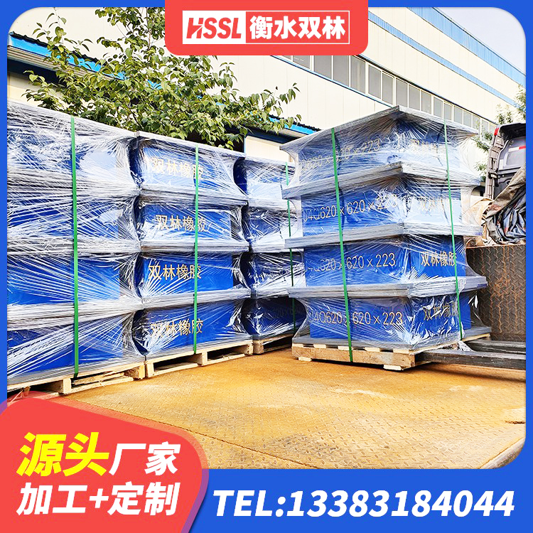 洞头区高阻尼橡胶隔震橡胶支座厂家 洞头区LNR隔震支座700厂家 洞头区HDR1100高阻尼隔震支座什么价格 洞头区建筑结构隔震支座 - 第6张