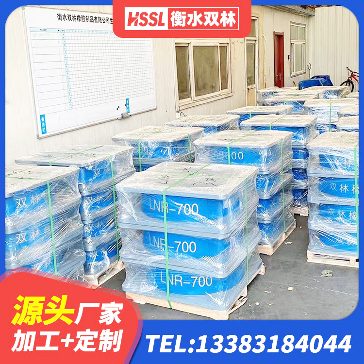 洞头区LNR1100天然隔震支座什么价格 洞头区天然隔震支座(LNR)源头工厂 洞头区建筑LNR600的隔震支座源头工厂 洞头区LNR天然橡胶隔震支座多少钱 - 第3张