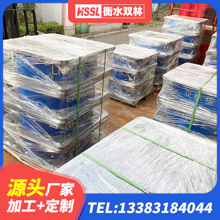 洞头区LNR1100天然隔震支座什么价格 洞头区天然隔震支座(LNR)源头工厂 洞头区建筑LNR600的隔震支座源头工厂 洞头区LNR天然橡胶隔震支座多少钱 - 第2张