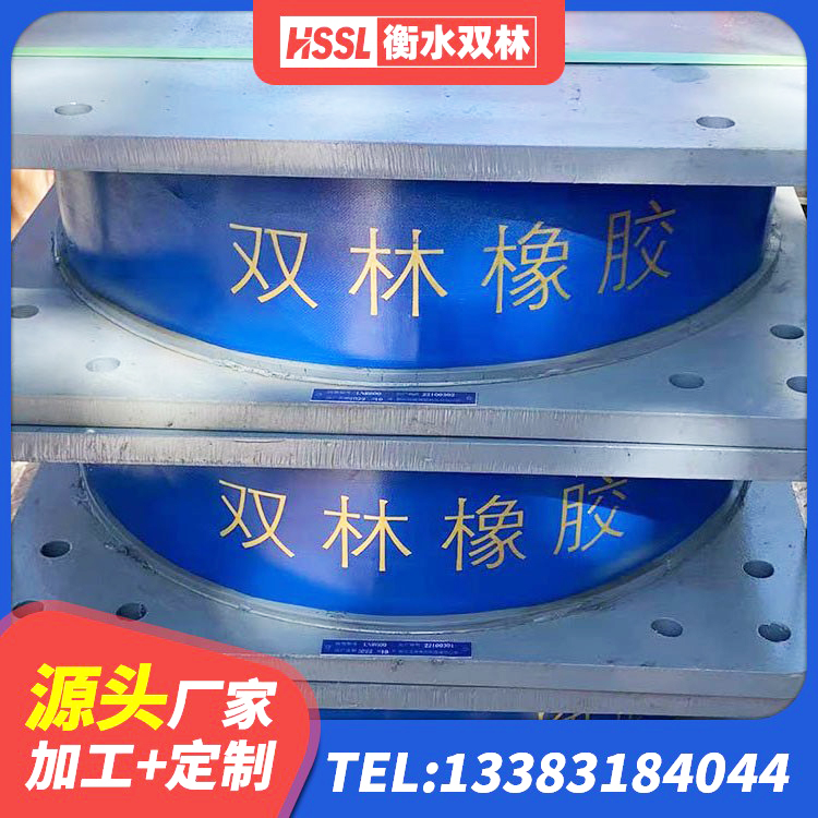 洞头区LRB1100隔震支座厂家电话 洞头区钢结构建筑用隔震支座厂家电话 洞头区HDR高阻尼橡胶隔震支座生产厂家 洞头区铅芯抗震支座 - 第6张