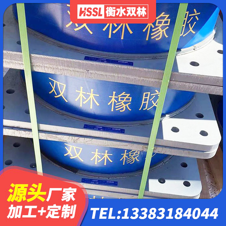 洞头区隔震支座LNRY 洞头区抗震支座厂家电话 洞头区铅芯隔震支座LRB900 洞头区铅芯隔震支座LRB900生产厂家 - 第4张