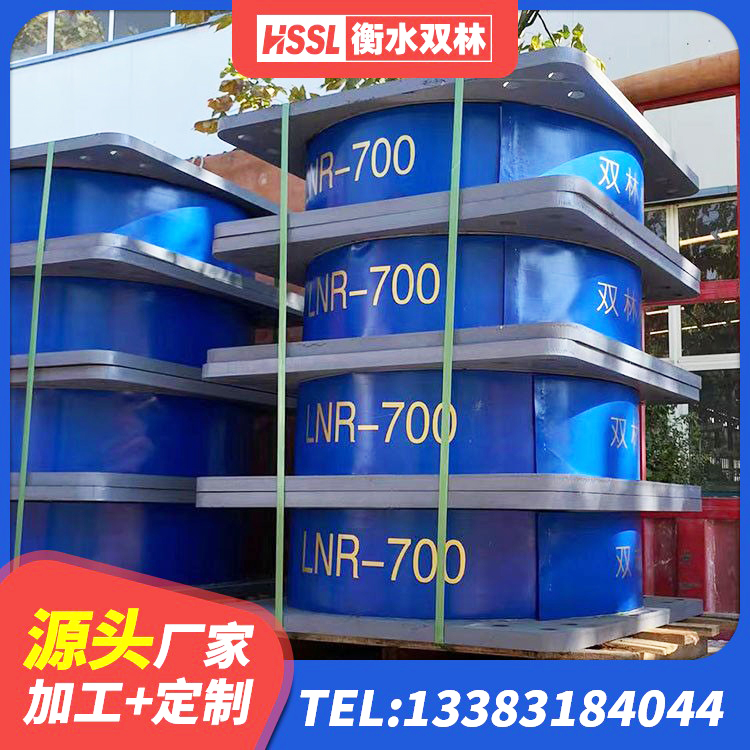 洞头区HDR1000支座源头工厂 洞头区LNR800橡胶支座厂家电话 洞头区钢结构建筑隔震支座生产厂家 洞头区LRB700铅芯橡胶隔震支座厂家电话 - 第7张