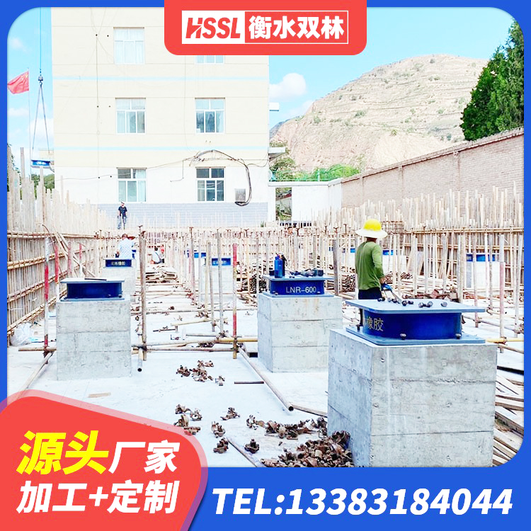 洞头区LNR系列橡胶支座 洞头区LRB铅芯橡胶隔震支座600厂家 洞头区HDR1500橡胶隔震支座源头工厂 洞头区LRB支座什么价格 - 第5张