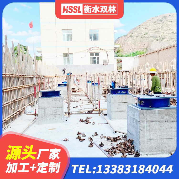 洞头区房屋建筑减震支座生产厂家 洞头区防震支座LRB700厂家 洞头区隔震支座商家生产厂家 洞头区HDR1000隔震支座生产厂家 - 第10张