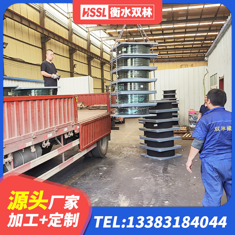 洞头区建筑橡胶隔震支座生产厂家 洞头区铅芯建筑橡胶隔震支座 洞头区LRB300铅芯支座生产厂家 洞头区HDR400隔震支座厂家 - 第1张