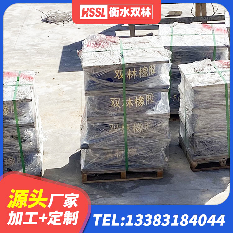 洞头区铅芯隔震支座LRB1000生产厂家 洞头区铅芯隔震橡胶隔震支座 洞头区建筑竖向隔震支座厂家 洞头区HDR400高阻尼隔震支座多少钱 - 第1张