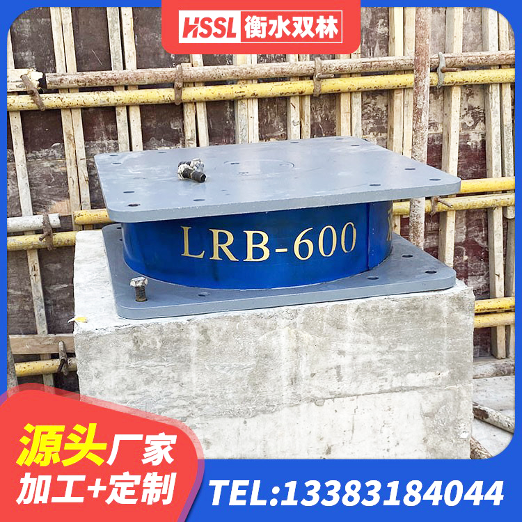 洞头区LRB1100隔震支座厂家电话 洞头区钢结构建筑用隔震支座厂家电话 洞头区HDR高阻尼橡胶隔震支座生产厂家 洞头区铅芯抗震支座 - 第9张
