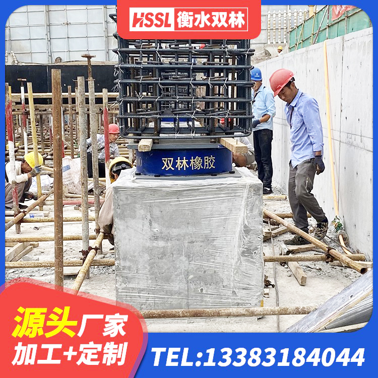洞头区隔震支座LNRY 洞头区抗震支座厂家电话 洞头区铅芯隔震支座LRB900 洞头区铅芯隔震支座LRB900生产厂家 - 第7张