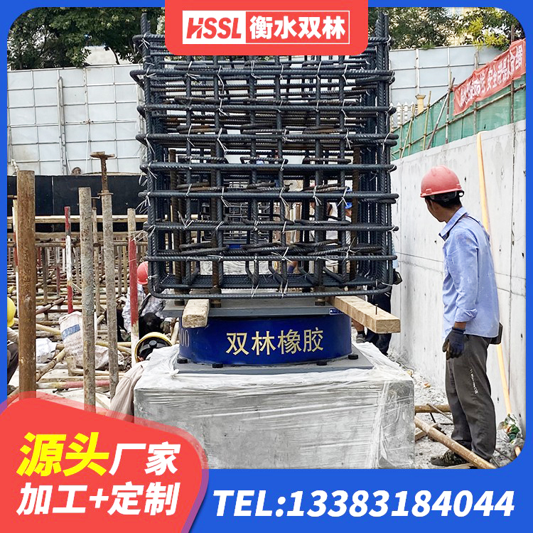 洞头区LNR系列橡胶支座 洞头区LRB铅芯橡胶隔震支座600厂家 洞头区HDR1500橡胶隔震支座源头工厂 洞头区LRB支座什么价格 - 第7张