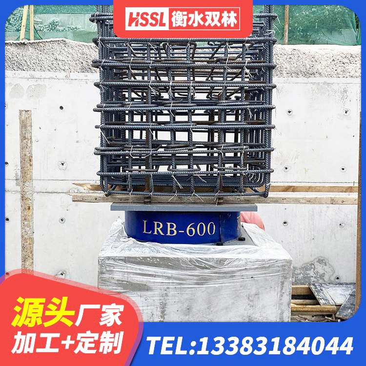 洞头区高阻尼橡胶隔震橡胶支座厂家 洞头区LNR隔震支座700厂家 洞头区HDR1100高阻尼隔震支座什么价格 洞头区建筑结构隔震支座 - 第8张