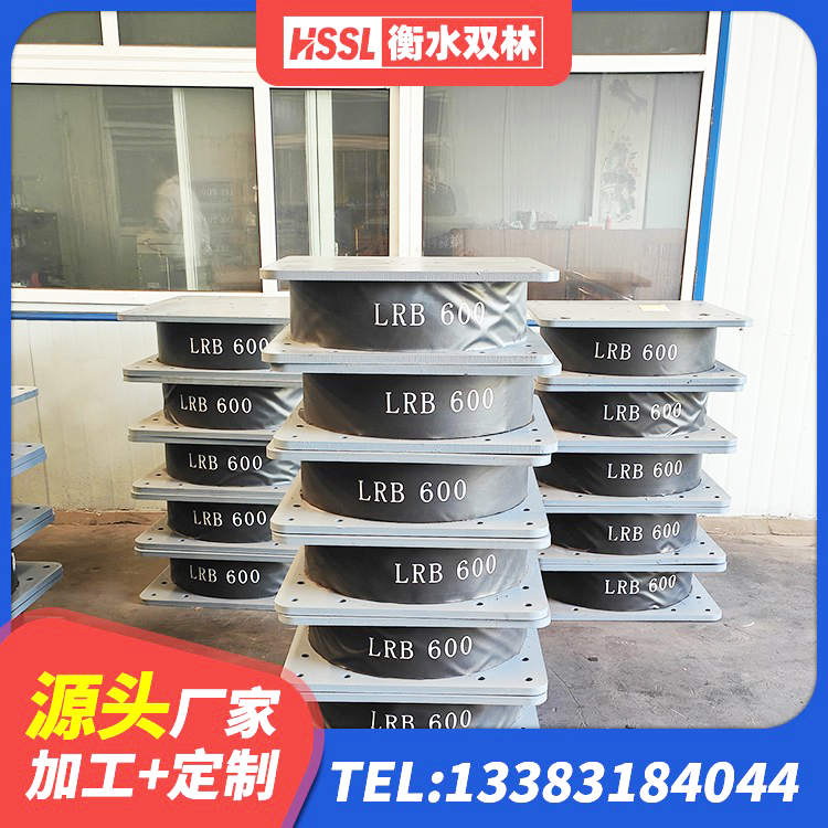洞头区建筑隔振支座 洞头区建筑防震橡胶隔震支座 洞头区LNR建筑隔震支座 洞头区隔震支座L800源头工厂 - 第5张