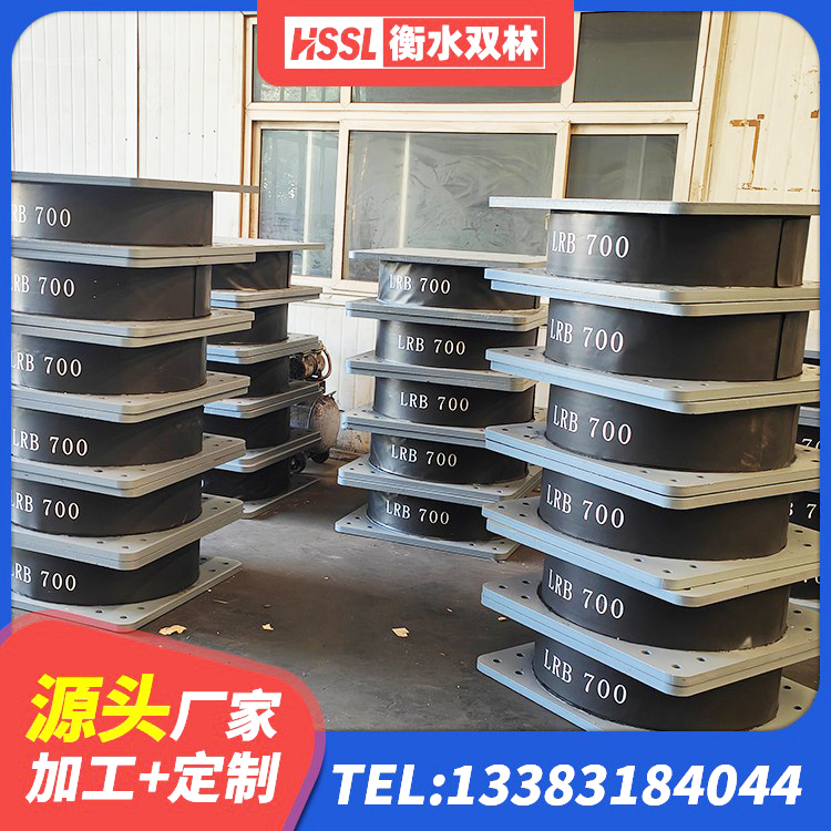 洞头区住宅隔震支座什么价格 洞头区房屋抗震隔震支座 洞头区建筑抗震支座定制源头工厂 洞头区HDR高阻尼橡胶支座什么价格 - 第4张