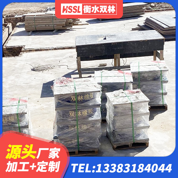 洞头区LRB1100隔震支座厂家电话 洞头区钢结构建筑用隔震支座厂家电话 洞头区HDR高阻尼橡胶隔震支座生产厂家 洞头区铅芯抗震支座 - 第8张