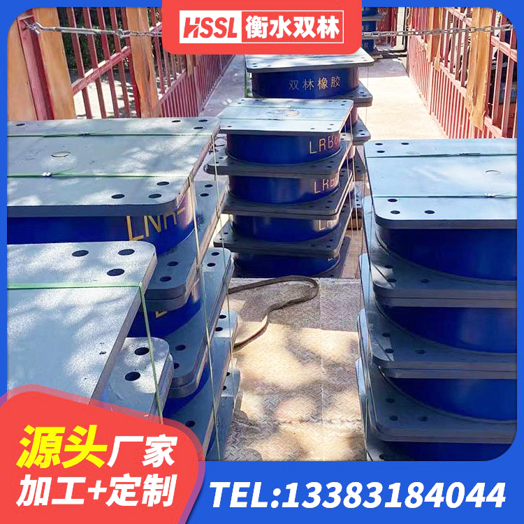 洞头区建筑隔震支座加工生产厂家 洞头区建筑高承载力耗能隔震支座 洞头区高阻尼橡胶隔震橡胶支座多少钱 洞头区LNR400橡胶支座多少钱 - 第3张