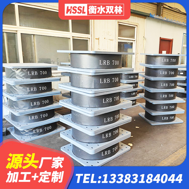 洞头区铅芯隔震支座LRB1000生产厂家 洞头区铅芯隔震橡胶隔震支座 洞头区建筑竖向隔震支座厂家 洞头区HDR400高阻尼隔震支座多少钱 - 第5张