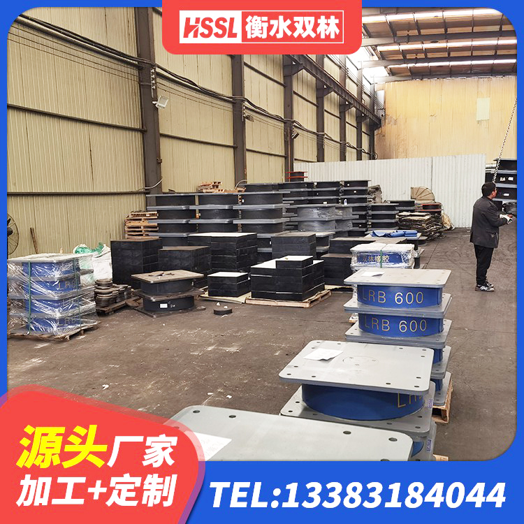 洞头区LRB1100隔震支座厂家电话 洞头区钢结构建筑用隔震支座厂家电话 洞头区HDR高阻尼橡胶隔震支座生产厂家 洞头区铅芯抗震支座 - 第1张
