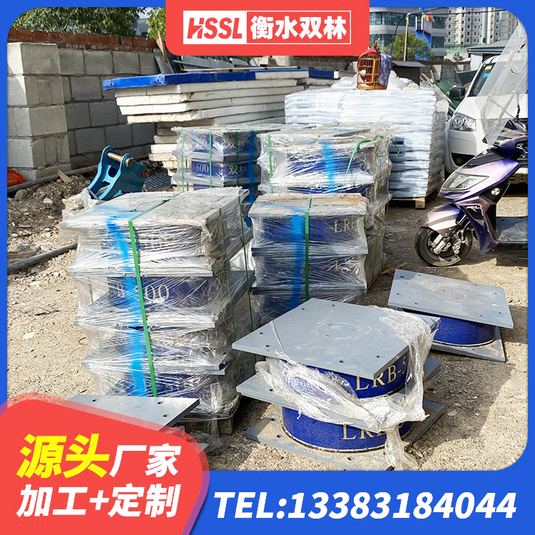 洞头区LRB1100隔震支座厂家电话 洞头区钢结构建筑用隔震支座厂家电话 洞头区HDR高阻尼橡胶隔震支座生产厂家 洞头区铅芯抗震支座 - 第3张